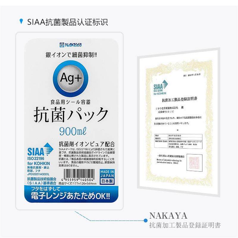 Importing silver ion-protected food boxes with frozen meat p