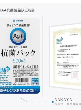 Importing silver ion-protected food boxes with frozen meat p