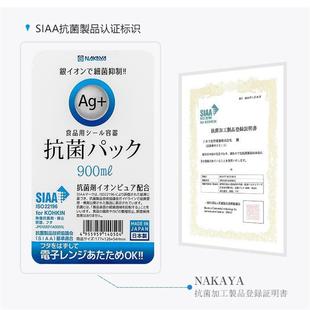 Importing silver ion-protected food boxes with frozen meat p