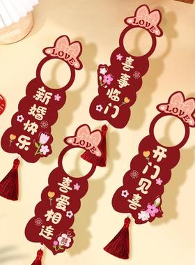 The wedding room is decorated with a doorknob and the bedroo