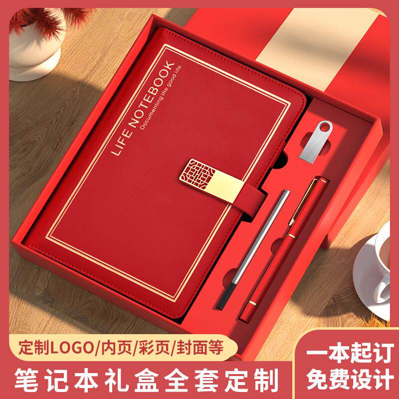 a5 laptop business box custom-made to print Logo high-end B5