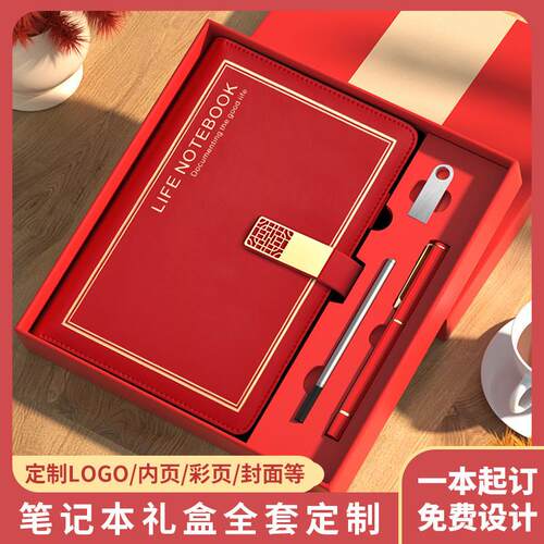 a5 laptop business box custom-made to print Logo high-end B5