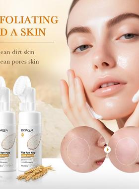 The rice pulp face, mousse, cleans the pores and washes the