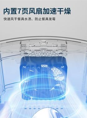 The chopstick disinfector kitchen home has a small, intellig