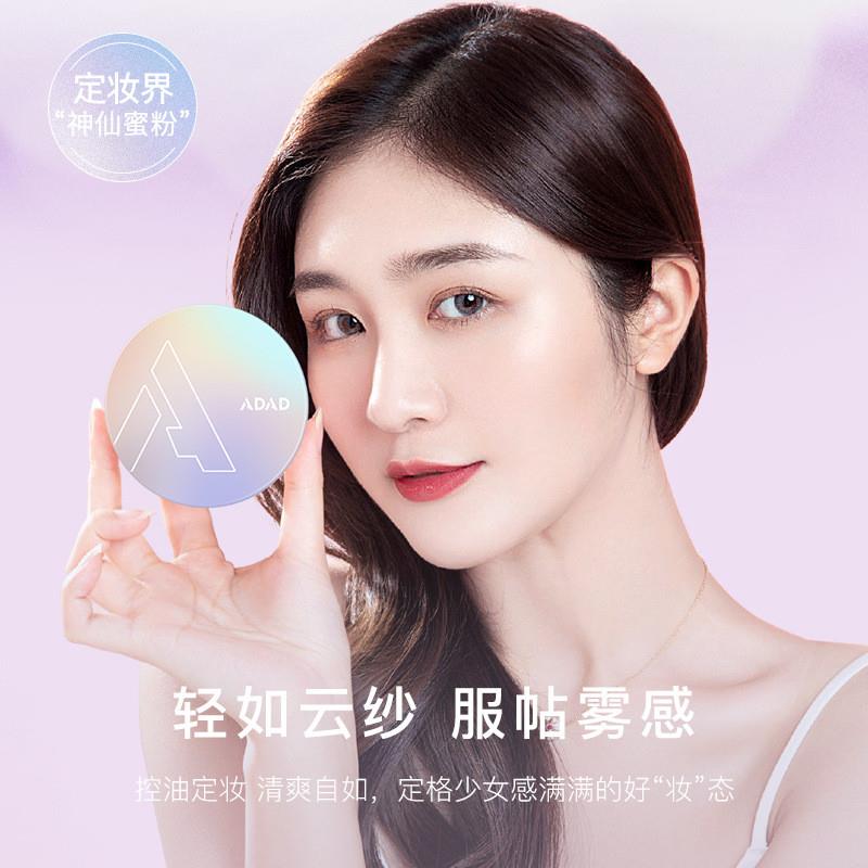 Fog-sense air nectar powdering, sustained oil control, natur