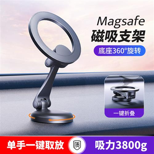 Car-mounted cellular scaffolding and sticker car shivering n