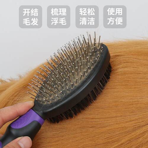 Puppets, pet combs, double-face combs, bath massage brushes,