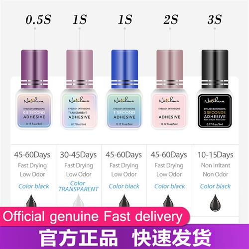 5ml 1 Second Fast Drying Strong False Eye Lash Extension Glu