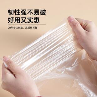 Slipknife membrane. Food contact cut the kitchen fresh membr
