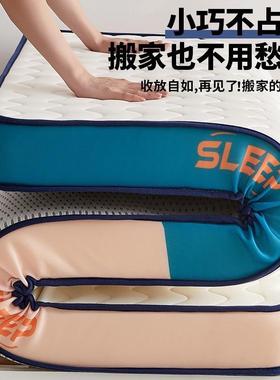 Emulsifiable sponge mattresses for students renting single-p