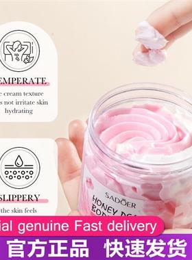 Peach ice cream body milk and wet care body cream tradable