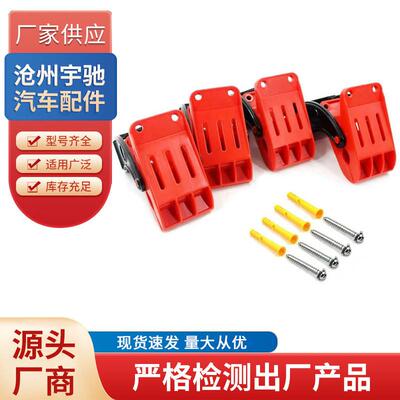 A car staircase washer, a multi-purpose walled towel helper,