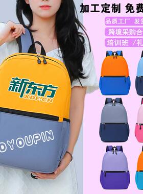 Book packs customised for use in a two-scarved backpacking t
