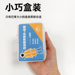 one time boxed school. with pairs Children raincoat