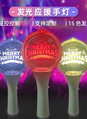 Fans need a lightlight ball, concert a light ball, and Alexi