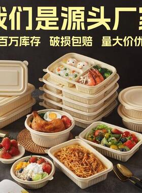 Corn starch disposable box degradable light-salary salad-red
