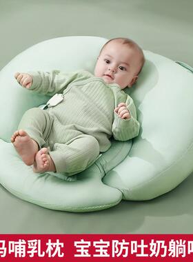 Infant breast-feeding pillow-mitigating slash-upped baby-mit