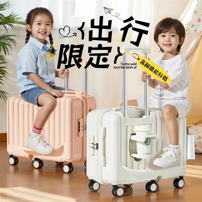 Children in suitcases can ride a 20-inch ride on a girls st