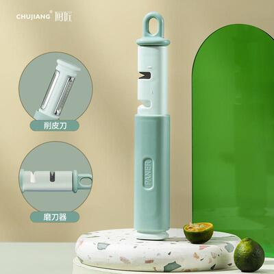 A multiple-purpose peeling knife, a pair of peeling blades,