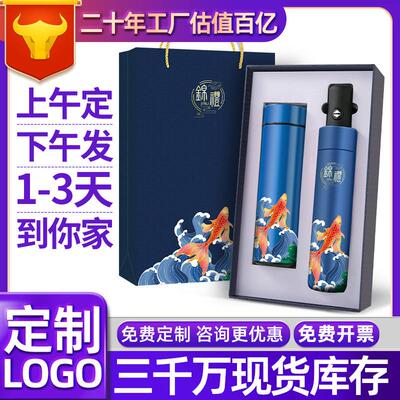 A practical gift box for the annual anniversary of the custo