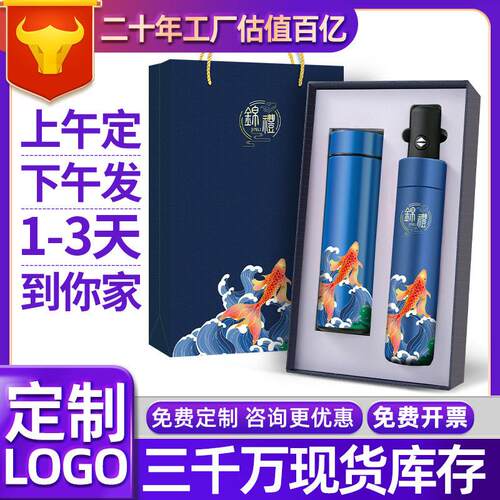 A practical gift box for the annual anniversary of the custo