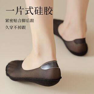 super shallow pure cotton the mouths thin Socks are