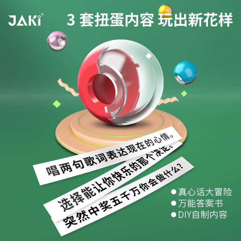 Jakis Robot Twisted Orthopaedic toy-capture boy-girls gift