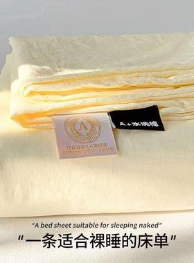 In the summer bed linen, category a, bed only, plain-coloure