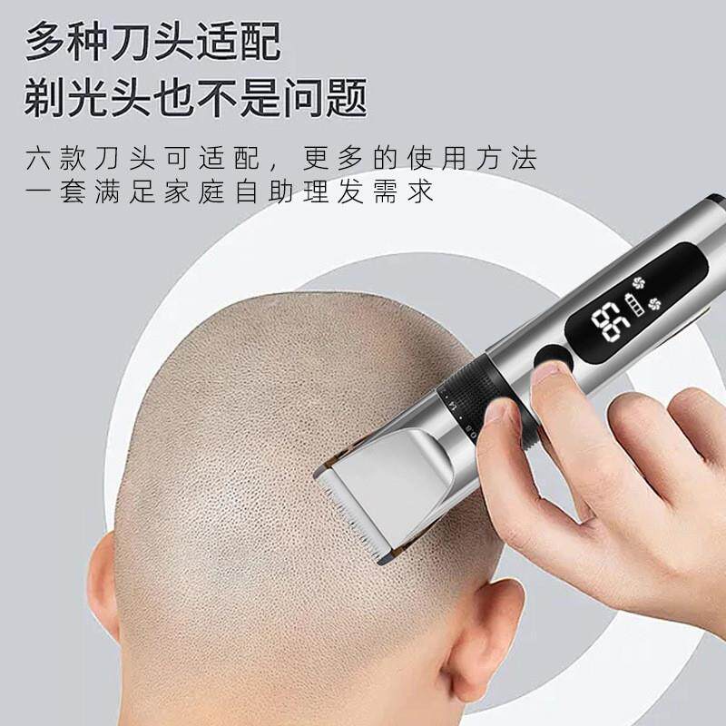 The electric hair cutter is water-washed, and the hair cut g