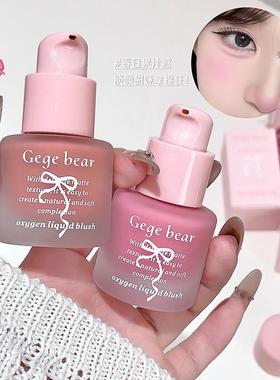 Oxygen shines lightly through the muffled fluids, and natura