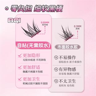 Free of gel and fake eyelashes.