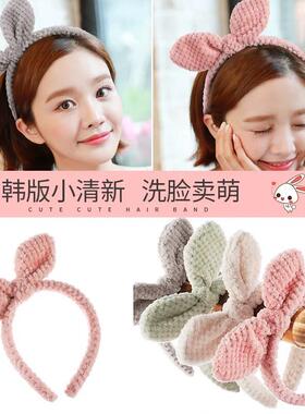 South Koreas hareming rabbits and hair-washing hairs and ha
