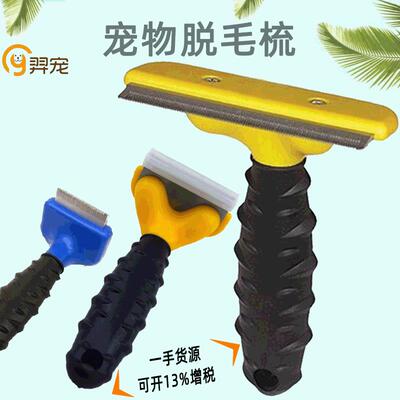 The pet shop cleans the beauty products of a generation of d