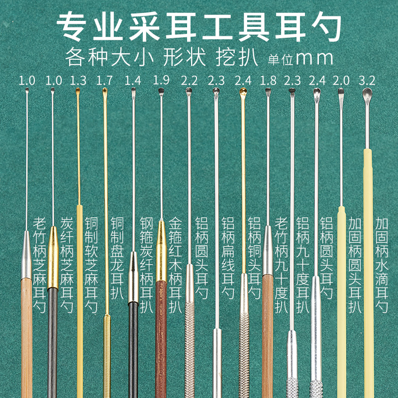 采耳大耳勺專業采耳工具掏耳小