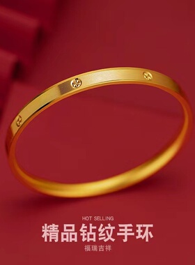 欧美跨境外贸沙金饰品钻纹手环女工艺车花轻奢小众设计金金镯子