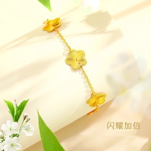 欧美跨境外贸沙金首饰品幸运草五花四叶草手链女轻奢感仿黄金手饰