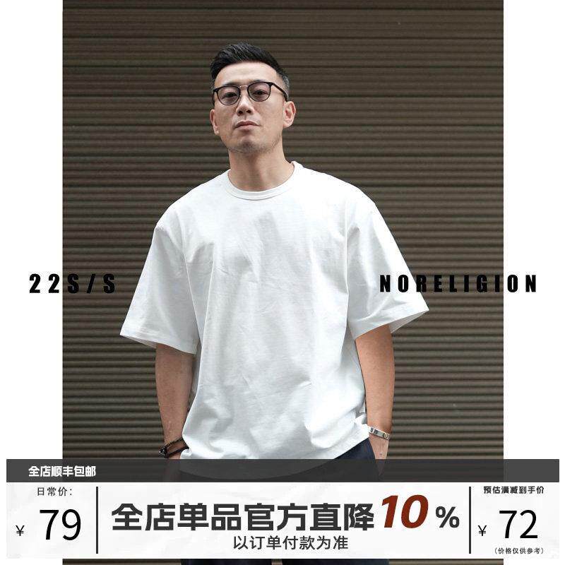 NOFAITH纯棉短袖T恤300g白色宽松纯色打底男女亲肤透气青春流行