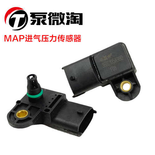 适配解放J6L大柴道依茨单体泵汉升进气压力温度传感器3602105A98D