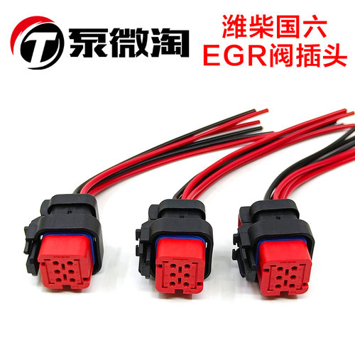 潍柴国六天然气EGR阀插头