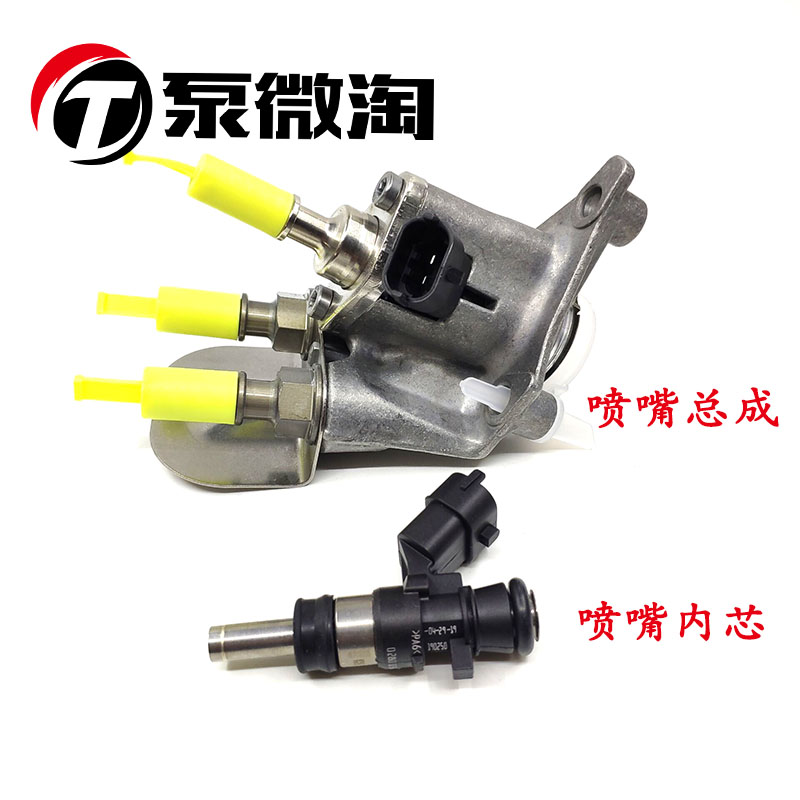 博士世2.2/6.5尿素喷嘴 喷嘴内芯 德龙 陕汽 解放J6 喷射阀