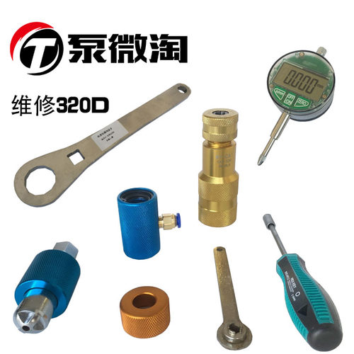 卡特320D喷油器维修电磁阀油嘴分解拆装测量十字扳手阀帽拆解工具