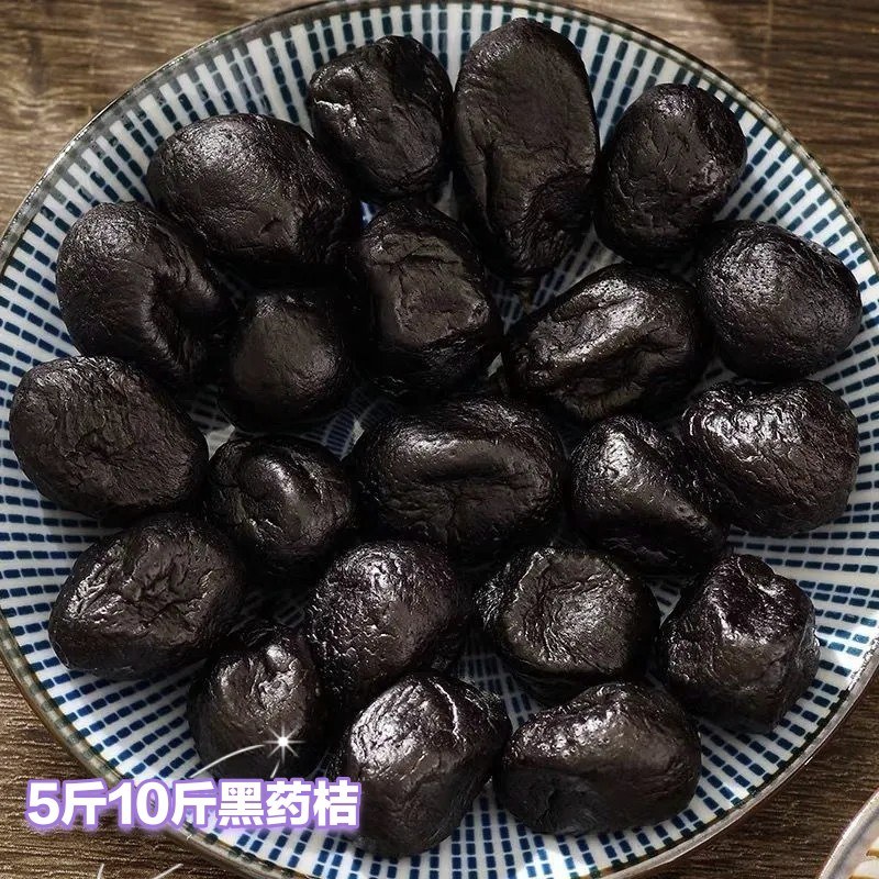老药桔黑金桔5斤10斤袋装广东潮州特产酸甜黑柑橘薄荷柑桔金桔干