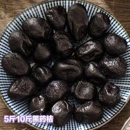 老药桔黑金桔5斤10斤袋装广东潮州特产酸甜黑柑橘薄荷柑桔金桔干