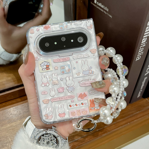 折叠屏透明水波纹兔子防摔保护壳