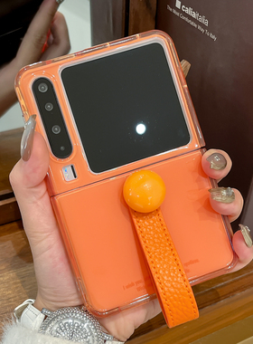 适用华为purax手机壳橙色新款pocketS保护壳Pocket 2折叠屏软胶外壳P50pocket防摔PuraX典藏版便携手带保护套