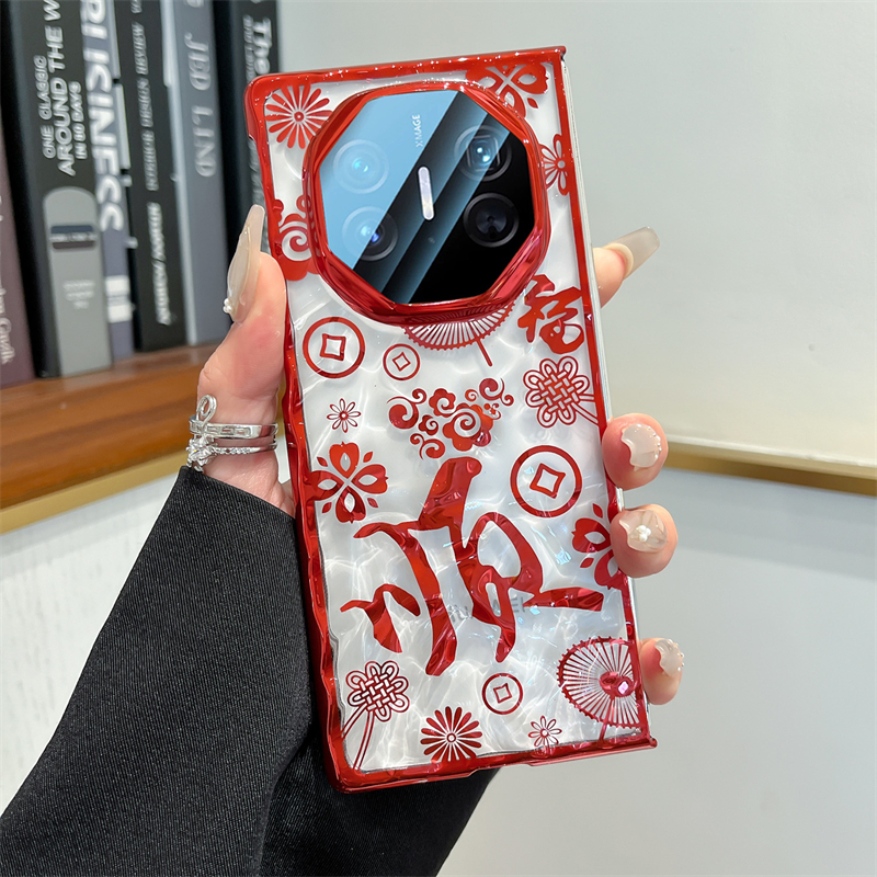 华为MateXT硬壳简约新年款防摔壳