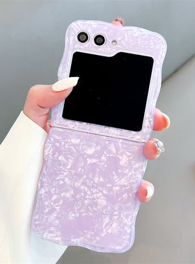 日韩简约波浪边三星zflip5手机壳zflip4/3折叠屏华为p50pocket防摔oppofindn3flip女款硅胶findn2flip保护套