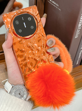 适用华为MATEX7手机壳橙色新款matex6电镀外壳Mate X5翻盖折叠屏创意硬壳mate x3防摔毛球手绳pocket 2保护套