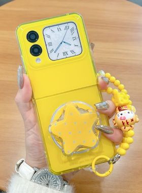 适用华为novaflip手机壳黄色磁吸新款novaflipS可爱星星支架novaFlip折叠屏创意软壳NovaFlipS防摔手链保护套