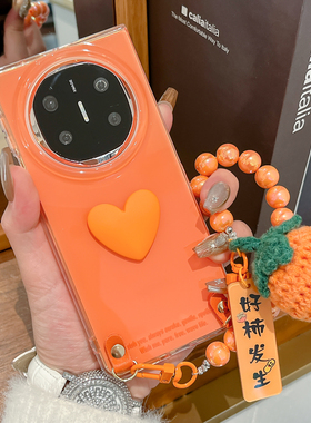 适用华为matex6手机壳橙色新款MXateX5立体爱心Mate X3折叠屏软胶外壳pocket2防摔好柿发生手提链保护套男女